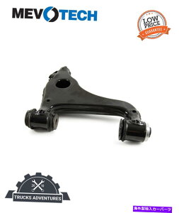 �T�X�y���V���� Mevotech Supreme CMS101025�T�X�y���V�����R���g���[���A�[�� Mevotech Supreme CMS101025 Suspension Control Arm