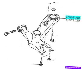 サスペンション トヨタ48068-42060フロントサスペンションアームサブアッシーLWR No.1 RH本物の部品 TOYOTA 48068-42060 Front Suspension Arm SUB ASSY LWR NO.1 RH Genuine Parts