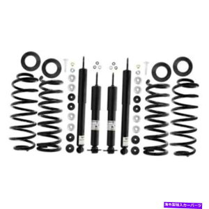 TXyV Unity FrontRear Active -ocasive Suspensive Conversion Kit Unity Front & Rear Active to Passive Suspension Conversion Kit