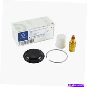TXyV ZfXAMGtgGAXgbgVbNCLbghCc{2203202538 FOR Mercedes AMG Front Air Strut Shock Repair Kit Germany Genuine 2203202538