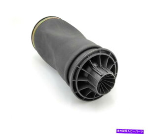 サスペンション アーノットリアエアサスペンションスプリングメルセデス - ベンツRクラスW251左または右 Arnott Rear Air Suspension Spring Mercedes - Benz R-Class W251 Left or Right