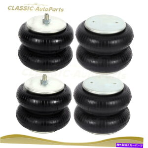 サスペンション 4PCエアサスペンションスプリングバッグW01-358-7795 4PC Air Suspension Spring Bags W01-358-7795 For Goodyear 2B10-226 ContiTech 3317