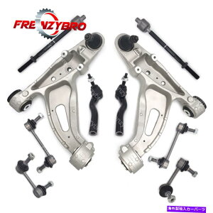 TXyV V10pctgRg[A[{[WCgLbg^CbhXEFCo[NLfbNCTS New 10pc Front Control Arm Ball Joint Kit Tie Rod Sway Bar Link For Cadillac CTS