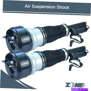 TXyV 2PCGATXyVVbNAu\[o[ZfXW221 SNXtgLR 2213204913 2PC Air Suspension Shock Absorber For Mercedes W221 S-CLASS Front L&R 2213204913