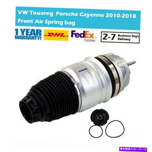 サスペンション フィットポルシェカイエン92A VWトゥアレグ7p5 7p6フロント左エアサスペンションスプリング Fit Porsche Cayenne 92A VW Touareg 7P5 7P6 Front Left Air Suspension Spring