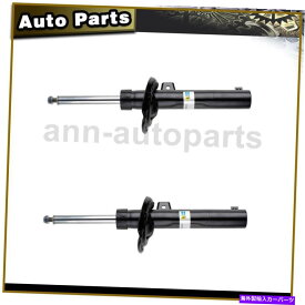 サスペンション アウディA3 2015-2019のサスペンションストラットアセンブリビルシュタインフロント2PCS Suspension Strut Assembly Bilstein Front 2PCS For Audi A3 2015-2019