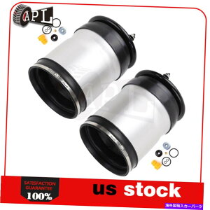 �T�X�y���V���� �����h���[�o�[�p���A�y�A�G�A���C�h�T�X�y���V�����o�b�OLR3 LR4 L319�f�B�X�J�o���[ Rear Pair Air Ride Suspension Spring Bag For Land Rover LR3 LR4 L319 Discovery�y���s�A���i�z