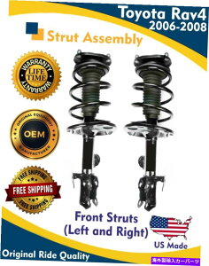 TXyV {OEMtghCo[ƃg^RAV4 2006-2008yAp̏ȃXgbg Genuine OEM Front Driver & Passenger Side Struts for Toyota Rav4 2006-2008 Pairs