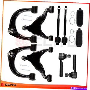 �T�X�y���V���� 10�t�B�b�g�̃Z�b�g2003-2009�g���^4runner�R���g���[���A�[���ƃ{�[���W���C���g�^�C���b�h�G���h Set Of 10 Fits 2003-2009 Toyota 4Runner Control Arm And Ball Joint Tie Rod End