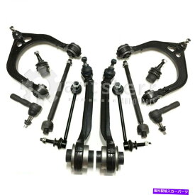 サスペンション フロント12 PCサスペンションキットフィット2007 Dodge Charger 3.5L V6ガスSOHC | PS35266-AT Front 12 Pc Suspension Kit Fits 2007 Dodge Charger 3.5L V6 GAS SOHC | PS35266-AT