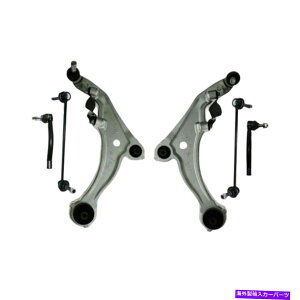 サスペンション フロント6 PCコントロールアームスウェイバーアウタータイロッドキットフィット2013-2014日産マキシマ Front 6 Pc Control Arms Sway Bar Outer Tie Rods Kit Fits 2013-2014 Nissan Maxima
