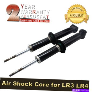TXyV 2xRearGAVbNAu\[o[W[o[X|[cfBXJo[LR3 LR4 RPD501110p 2xRear Air Shock Absorber Core For Range Rover Sport Discovery LR3 LR4 RPD501110