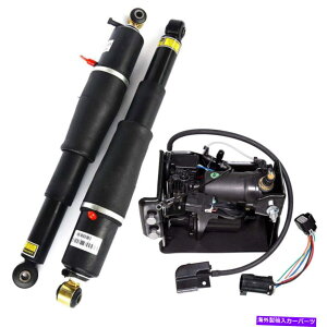 サスペンション 2PCSエアサスペンションショックと1PCエアコンプレッサーポンプ郊外に適合 2PCS Air Suspension shock & 1PC Air Compressor Pump Fits For Escalade Suburban