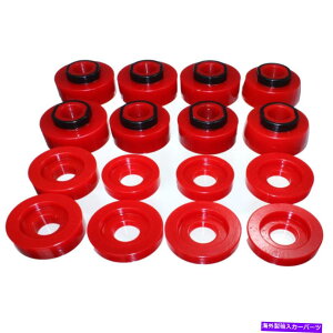 TXyV tH[hF-250X[p[f[eB2013-2016{fB}EgZbgbh̃GlM[TXyV Energy Suspension For Ford F-250 Super Duty 2013-2016 Body Mount Set Red