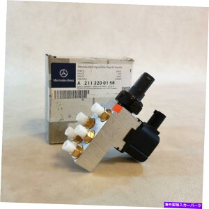サスペンション 本物のメルセデスW219 W211 E CLS油圧サスペンションバルブユニットA2113200158 GENUINE Mercedes W219 W211 E CLS Hydraulic Suspension Valve Unit A2113200158