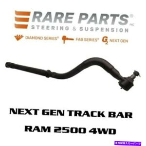TXyV Ap[cHD\ȃtggbNo[94-02_bWRAM 2500 4WD̂0-3 "tg Rare Parts HD Adjustable Front Track Bar 94-02 Dodge Ram 2500 4wd ONLY 0-3" Lift