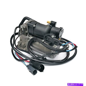 TXyV W[o[X|[cpGATXyVRvbT[L494 2014-16 LR037070 LR056304 Air Suspension Compressor for Range Rover Sport L494 2014-16 LR037070 LR056304