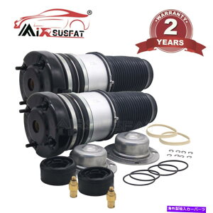 TXyV Audi A6 C6 4F Allroad Quattro FrontyAVGATXyVXvO4F0616039p For Audi A6 C6 4F Allroad quattro Front Pair New Air Suspension Spring 4F0616039