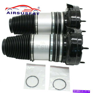 TXyV 2PCStgGATXyVXvOobOA8 D4 4H A6 4G C7 A7 Quattro 4G0616039N 2PCS Front Air Suspension Spring Bag For A8 D4 4H A6 4G C7 A7 Quattro 4G0616039N