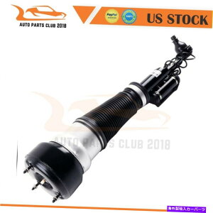 TXyV 1PC 4MATICtgGATXyVXgbgZfXW221 C216 S350 S450 1PC 4MATIC Front Left Air Suspension Strut For Mercedes W221 C216 S350 S450