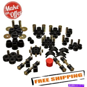 TXyV GlM[TXyV7.18102G 74-75Y260Z/75-78 280Zp̃}X^[ubVOZbg Energy Suspension 7.18102G Master Bushing Set for 74-75 Nissan 260Z/75-78 280Z
