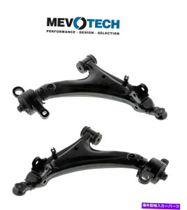 TXyV 2001N2006ÑNTXLS430̍EtgRg[A[MevotechZbg Left & Right Front Lower Control Arms Mevotech Set For 2001-2006 Lexus LS430