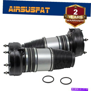 サスペンション 2PCフロントエアサスペンションスプリングバッグA8 D4 4H A6 4G C7 A7 Quattro 4G0616039N 2PC Front Air Suspension Spring Bag For A8 D4 4H A6 4G C7 A7 Quattro 4G0616039N