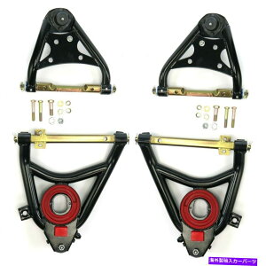 TXyV 58-64V{[CpxGArXPC̃TXyVǐủP Improved Suspension Tubular Control Arms For 58-64 Chevy Impala Bel Air Biscayne