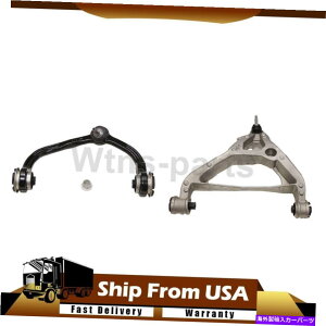 �T�X�y���V���� Ford Expedition 2x�O�ʍ���t�����g�����̉����T�X�y���V�����R���g���[���A�[���Ƀt�B�b�g fits Ford Expedition 2x Front Left Upper Front Left Lower Suspension Control Arm�y���s�A���i�z