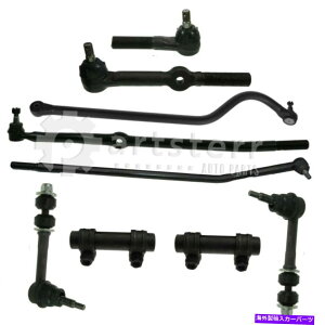 TXyV 9 PCTXyVLbg1994-1995 Dodge RAM 2500 5.9L V8KXOHV | ps39816-ab p 9 Pc Suspension Kit Fits 1994-1995 Dodge Ram 2500 5.9L V8 GAS OHV | PS39816-AB P