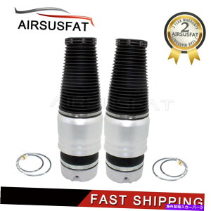 TXyV AEfBQ7̃AGATXyVXvO2x|VFJCGvwgDAO7l6616503b 2X Rear Air Suspension Spring For Audi Q7 Porsche Cayenne VW Touareg 7L6616503B