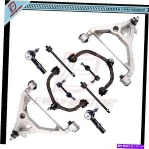 �T�X�y���V���� 05 06 Expedition Navigator 10x�t�����g�㕔�����R���g���[���A�[���T�X�y���V�����L�b�g For 05 06 Expedition Navigator 10x Front Upper Lower Control Arms Suspension Kit