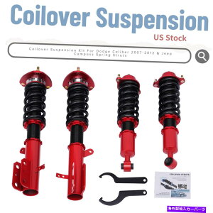 �T�X�y���V���� Dodge Caliber 2007-2012��Jeep Compass Spruts�p�R�C���I�[�o�[�T�X�y���V�����L�b�g Coilover Suspension Kit For Dodge Caliber 2007-2012 & Jeep Compass Spring Struts