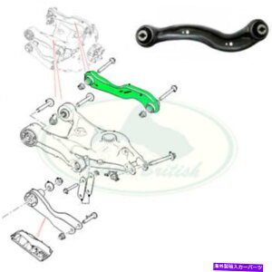 �T�X�y���V���� �����h���[�o�[���A�T�X�y���V�����A�[�������W�x���[18-20 LR105961 OEM LAND ROVER REAR SUSPENSION ARM RANGE VELAR 18-20 LR105961 OEM�y���s�A���i�z
