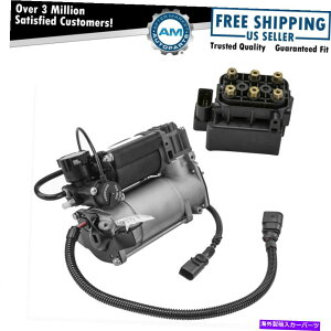 TXyV AEfBA8p̃AGATXyVRvbT[|vouubNLbgZbg2PC Rear Air Suspension Compressor Pump Valve Block Kit Set 2pc for Audi A8