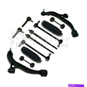 �T�X�y���V���� �t�����g12 PC�R���g���[���A�[���^�C���b�h�L�b�g�t�B�b�g2005-2007�_�b�W�L�����o��| PS35128-AB Front 12 Pc Control Arms Tie Rods kit Fits 2005-2007 Dodge Caravan | PS35128-AB