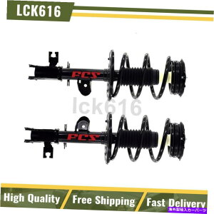 TXyV tH[JXI[gp[cVbNXgbgRCXvOXtg2011-2017YNGXg Focus Auto Parts Shocks Struts Coil Springs Front 2X For 2011-2017 Nissan Quest
