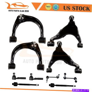 �T�X�y���V���� 2003�N����2009�N�̃g���^4�����i�[�㕔�R���g���[���A�[���X�^�r���C�U�[�o�[�G���h�p�[�g10x For 2003-2009 TOYOTA 4RUNNER Upper Control Arms Stabilizer Bar Ends Part 10x