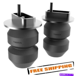 �T�X�y���V���� Timbren FRR050A���A�A�N�X��SES�T�X�y���V�����A�b�v�O���[�h�t�H�[�h�����W���[/�}�c�_B�V���[�Y Timbren FRR050A Rear Axle SES Suspension Upgrade for Ford Ranger/Mazda B-Series�y���s�A���i�z