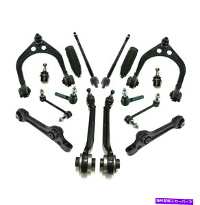 TXyV 300[d`W[ /^CbhGhƃXEFCo[p16 PCtgTXyVLbg 16 Pc Front Suspension Kit for 300 Charger Challenger / Tie Rod End & Sway Bars