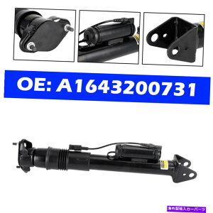 TXyV ZfXxcGL320 GL350 GL450 H10pGATXyVVbNAu\[o[A Air Suspension Shock Absorber w/ADS Rear for Mercedes-Benz GL320 GL350 GL450 H10