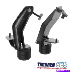 �T�X�y���V���� Timbren SES GMFK15CC�T�X�y���V�����G���n���X�����g�V�X�e�� Timbren SES GMFK15CC Suspension Enhancement System�y���s�A���i�z