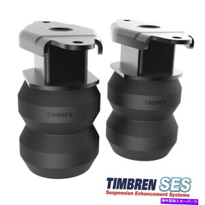 �T�X�y���V���� Timbren FR250SDJ Ford F-250 Super Duty 2017-2022�̃��ASES�T�X�y���V�����A�b�v�O���[�h Timbren FR250SDJ Rear SES Suspension Upgrade for Ford F-250 Super Duty 2017-2022�y���s�A���i�z