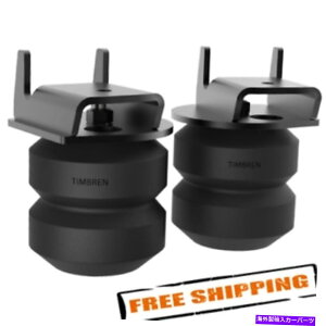 �T�X�y���V���� Timbren FR1504R���A�A�N�X��SES�T�X�y���V�����A�b�v�O���[�h2010-2020 Ford F-150 Raptor Timbren FR1504R Rear Axle SES Suspension Upgrade for 2010-2020 Ford F-150 Raptor�y���s�A���i�z