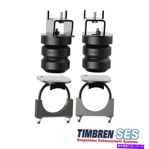 �T�X�y���V���� 2015-2022 Ford F-150��Timbren FR1504E���A�A�N�X���T�X�y���V�����G���n���X�����g�V�X�e�� Timbren FR1504E Rear Axle Suspension Enhancement System for 2015-2022 Ford F-150�y���s�A���i�z