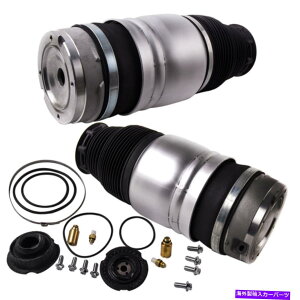 TXyV |VFJCG955 2003-2006̂߂2xtgGAZtx̃TXyVobO 2x Front Air self-levelling suspension Bag for Porsche Cayenne 955 2003-2006