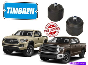 �T�X�y���V���� TACOMA/ TUNDRA�p��TaComa/ Tundra�̐V��������������Tembren Toftun4�T�X�y���V�����G���n���X�����g�L�b�g Timbren TOFTUN4 Suspension Enhancement Kit For Tacoma/ Tundra New Free Shipping�y���s�A���i�z