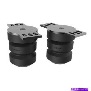 �T�X�y���V���� Timbren GMRCC�T�X�y���V�����g���V�X�e�� Timbren GMRCC Suspension Enhancement System�y���s�A���i�z