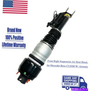 TXyV ZfXxcVtgTXyVGAGAXgbgVbNCLS500GA}eBbN For Mercedes Benz New Front Right Suspension Air Strut Shock CLS500 Airmatic