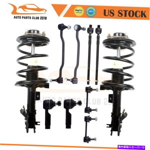 サスペンション ストラットアセンブリサスペンションアセンブリ04-08日産マキシマのタイロッドスウェイバー Strut Assembly Suspension Assemblies Tie Rods Sway Bar For 04-08 Nissan Maxima
